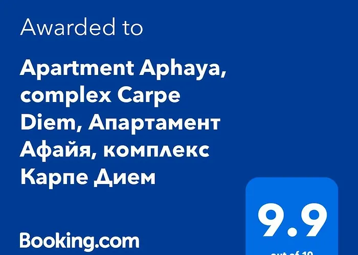 Apartment Aphaya, Complex Carpe Diem, афайя, комплекс карпе дием Balchik